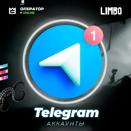 🔵 Готовый аккаунт Telegram ⚡️ [Телеграм] – анонимный мессенджер